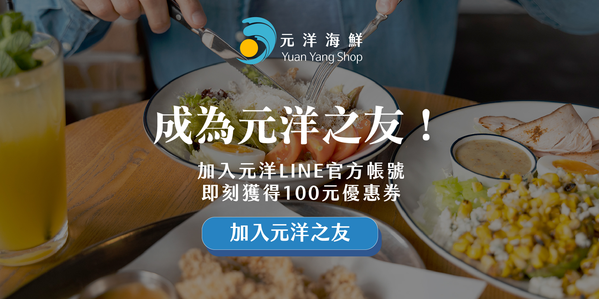 banner_工作區域 1 複本 4